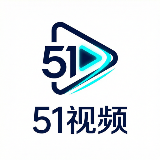 51视频